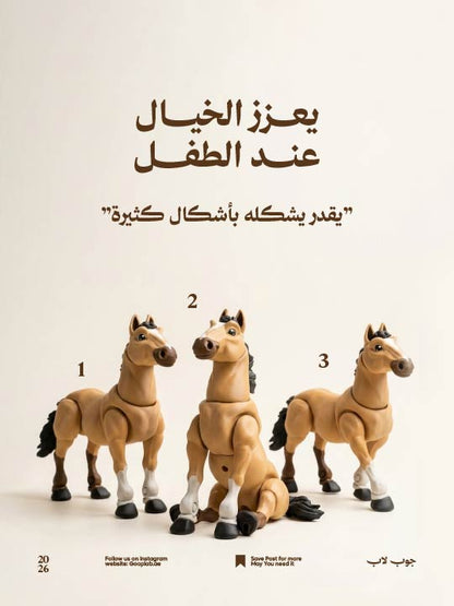 لعبة الحصان شهاب القابلة للتركيب للأطفال