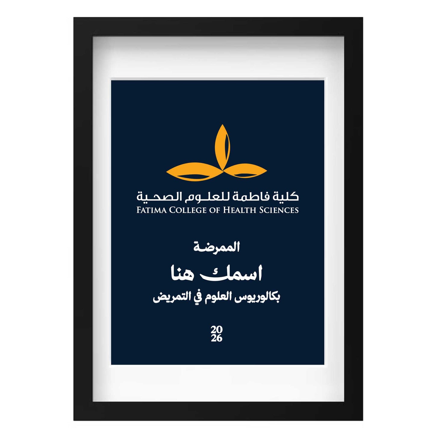 Graduation Frame - Fatima College of Health Sciences (FCHS)