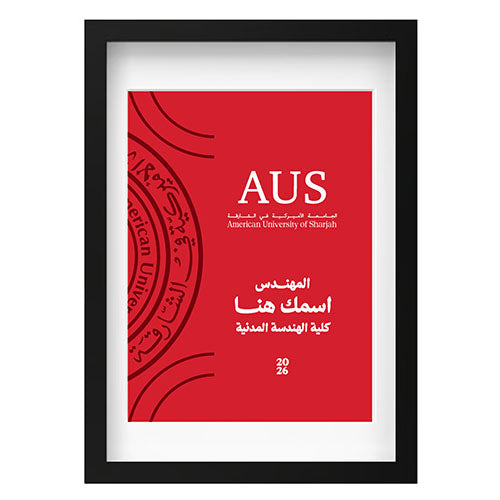 لوحة تخرج - الجامعة الأمريكية في الشارقة (AUS)