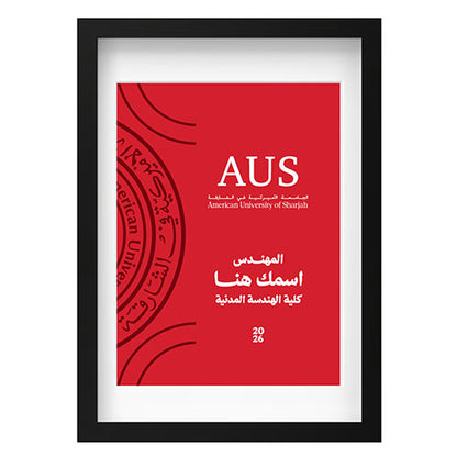 لوحة تخرج - الجامعة الأمريكية في الشارقة (AUS)