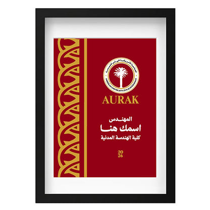 Graduation Frame - American University of Ras Al Khaimah (AURAK)