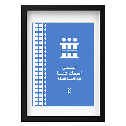 Graduation Frame - Ivan Illic Institute