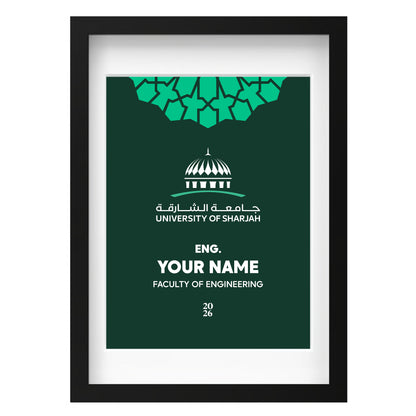 لوحة تخرج - جامعة الشارقة