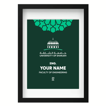 لوحة تخرج - تصميم مخصص