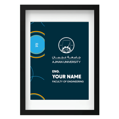 لوحة تخرج - تصميم مخصص